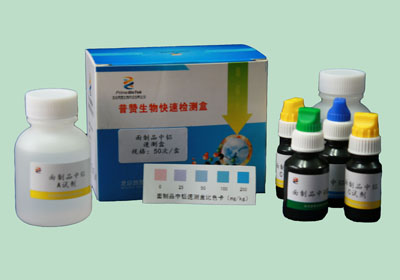 面制品中鋁速測(cè)盒