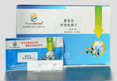 嗎啡快速檢測卡