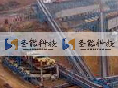云南文山鋁業股份有限公司防爆皮帶秤項目