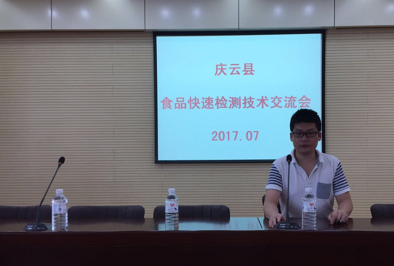 QQ截圖20170721161640.png